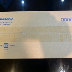 Panasonic 電動自転車（バッテリー新品）の画像