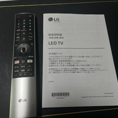 早い物勝ち！❗️49インチTV　 LGエレクトロニクス 49UN7400PJA   の画像