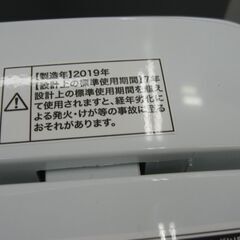 （②1台限り★ジモティー特典あり★単身向けサイズ）ハイアール　全自動洗濯機４.２kg　２０１９年製　JW-K42M　51.2m幅　単身向け　　高く買取るゾウ八幡東店の画像