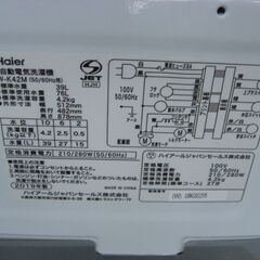 （②1台限り★ジモティー特典あり★単身向けサイズ）ハイアール　全自動洗濯機４.２kg　２０１９年製　JW-K42M　51.2m幅　単身向け　　高く買取るゾウ八幡東店の画像