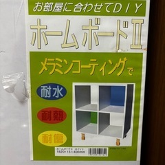DIY🛠️ホームボードの画像