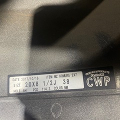 Rays ホムラ　4本セット　20インチ　114.3 2本要補修の画像