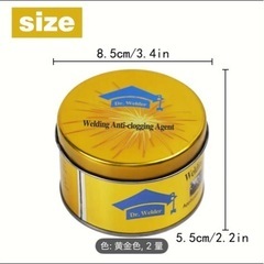 溶接用スパッタ防止ざい剤の画像
