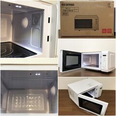 IRIS OHYAMA 電子レンジ KMB-F186-W ホワイト超美品2024年製 フラットテーブル 単機能レンジ18L ヘルツフリー アイリスオーヤマ 動作確認済みの画像