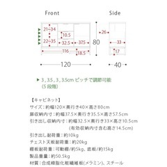 キャビネットの画像
