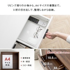 キャビネットの画像