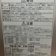 灯油ファンヒーターの画像