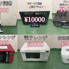 4. 56○送料設置無料　21年製　ハイセンス洗濯機　7㌔　冷蔵庫の画像