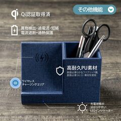 未使用新品☆ワイヤレス充電る器付きデスクオーガナイザー★の画像
