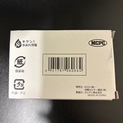au TypeC共通ACアダプタ02 0602PQAの画像