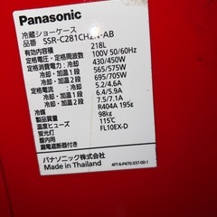 非売品プレミアムコカコーラショーケースの画像