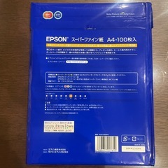 EPSON スーパーファイン紙の画像