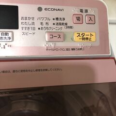 Panasonic 全自動洗濯機ECONABI　引取り限定の画像