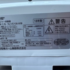 rice cocker の画像