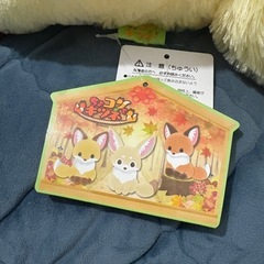 ぬいぐるみの画像