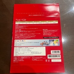 CANON 写真用紙の画像