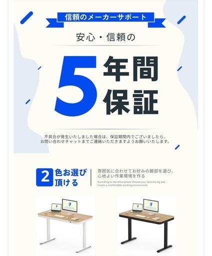 高さ調節 昇降デスク 昇降式デスク 電動 FlexiSpot ew8 スタンディングデスク