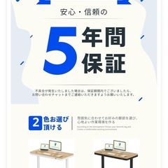 高さ調節 昇降デスク 昇降式デスク 電動 FlexiSpot ew8 スタンディングデスクの画像