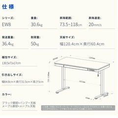 高さ調節 昇降デスク 昇降式デスク 電動 FlexiSpot ew8 スタンディングデスクの画像