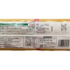 ジョリーパスタ🍝パスタ麺の画像