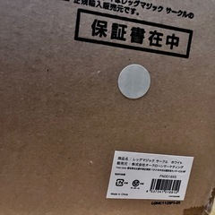 健康器具　レッグマジックサークルの画像