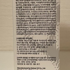 パーフェクトバランス5.5 シカ ソフトメルタウェイ クレンジングバームの画像