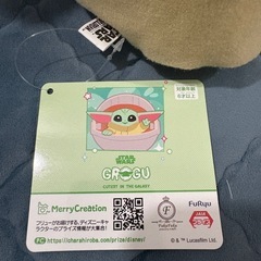 ぬいぐるみの画像
