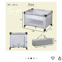ベビーサークルの画像