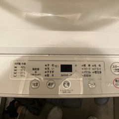決定】洗濯機4.5kgの画像