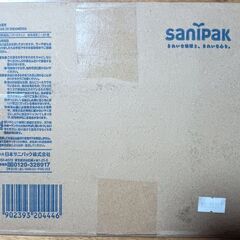 ごみ袋45Ｌ100枚入400円の画像