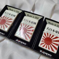 Zippo ジッポー 超レア！ 世界でただ3個！ 大日本帝國　旭日旗　君が代の画像