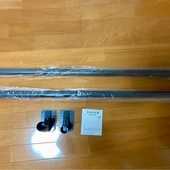 つっぱり棒 物干し竿 洗濯物干しの画像