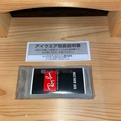 レイバン　サングラスケース　サングラスなし　箱付きの画像