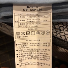 ニトリ シングルマットレス＋敷パッド＋ベッドカバー 3点セットの画像