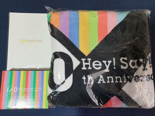 Hey!Say!JUMP ブランケット/砂時計セット I/Oth Anniversary Tour 2017-2018 【美品】ジャニグッズ HAY ゲーム・おもちゃ・グッズ 新品Hey!Say!JUMP 砂時計