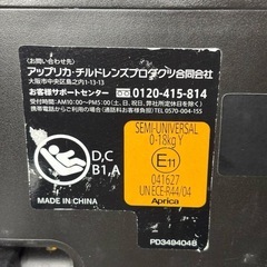 大人気❗️　格安❗️　綺麗✨　手洗い済み！　クルリラ プレミアム ビッテ  （アカチャンホンポ限定モデル）　新生児 シートベルト と　isofix どちらでも🉑　チャイルドシート　福岡　 の画像