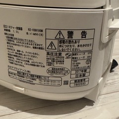 すいは炊飯器の画像