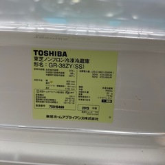 冷蔵庫 TOSHIBAの画像