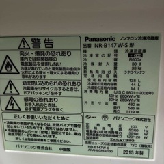 4点セット(冷蔵庫、洗濯機、炊飯器、フライヤー)の画像