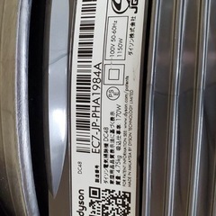 ダイソン dyson DC48 掃除機の画像
