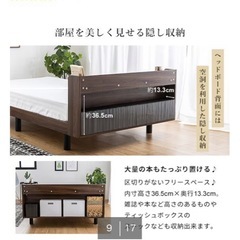 ニトリ シングルベッド 未開封新品の画像
