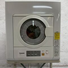 Panasonic 除湿形電気衣類乾燥機 5.0kg NH-D503 2018年製 パナソニック 電化製品 電気乾燥機 衣類乾燥 架台付き 動作確認済 Y2312の画像
