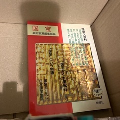 本　手塚治虫　大橋裕之　樋口一葉などの画像