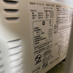 HITACHI オーブンレンジの画像