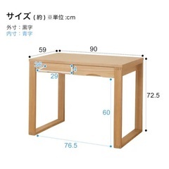 ニトリ　タモ突板天然木デスク  机の画像
