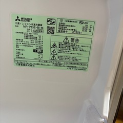 冷蔵庫 三菱 146Lの画像