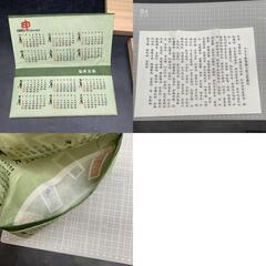 P465　ヴィンテージ　ノベルティ　札入　1980年（昭和55年）協栄生命　非売品　札入れ　和柄　金運　縁起物の画像