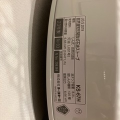 TOYOTOMI(トヨトミ)対流型 石油ストーブ KS-67Hの画像