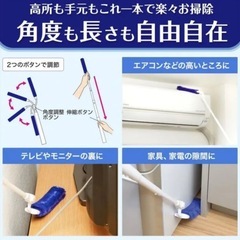 値下不可 新品 トレループ伸縮可能 ホコリ取り ケース付き　激落ちくんの画像