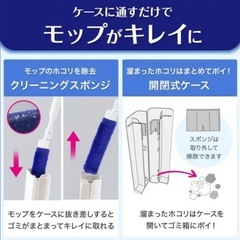 値下不可 新品 トレループ伸縮可能 ホコリ取り ケース付き　激落ちくんの画像